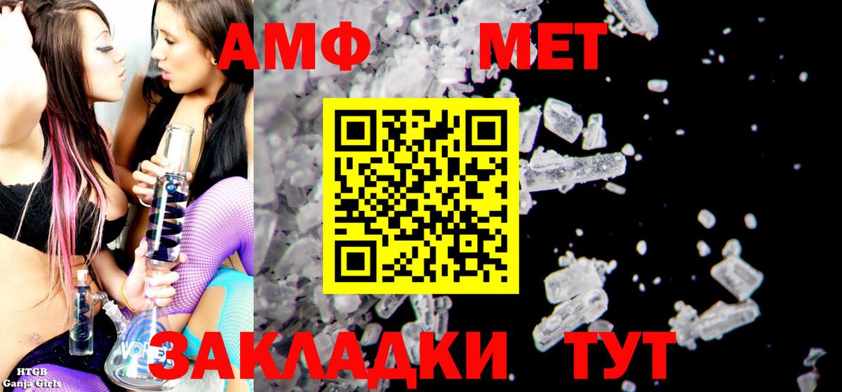 Амфетамин 98% Нижневартовск