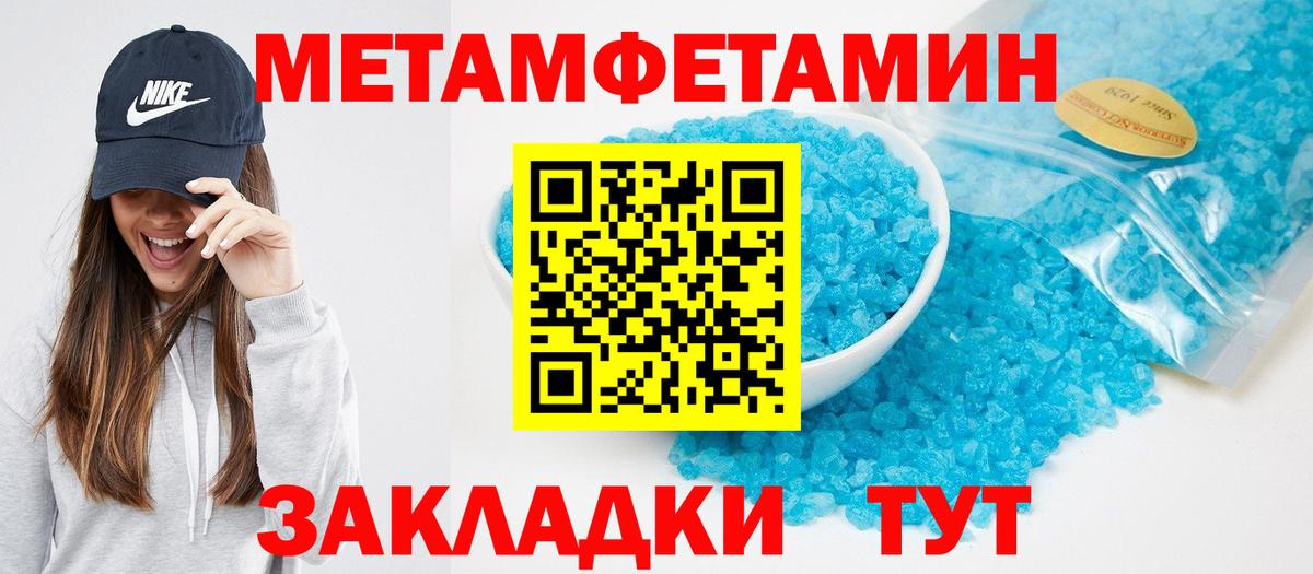 Amphetamine  Амфетамин  Вход с VPN  Амфетамин 97%  Нижневартовск 