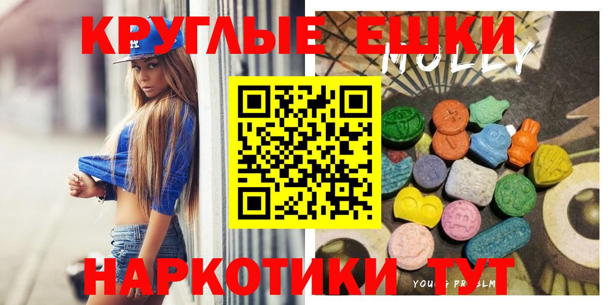 ЭКСТАЗИ Philipp Plein Нижневартовск