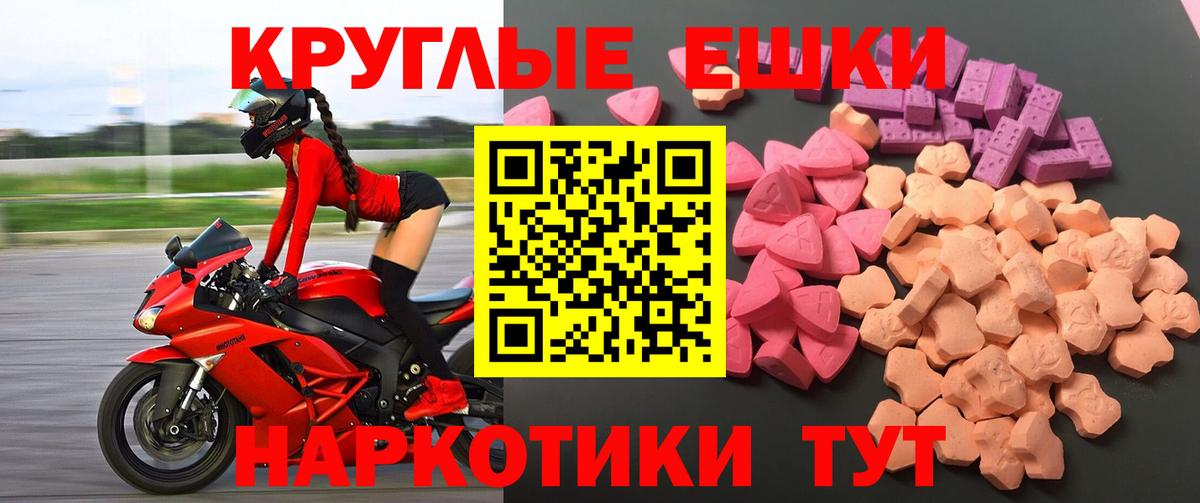 Экстази бентли  Вход с VPN  Нижневартовск  Ecstasy таблы 