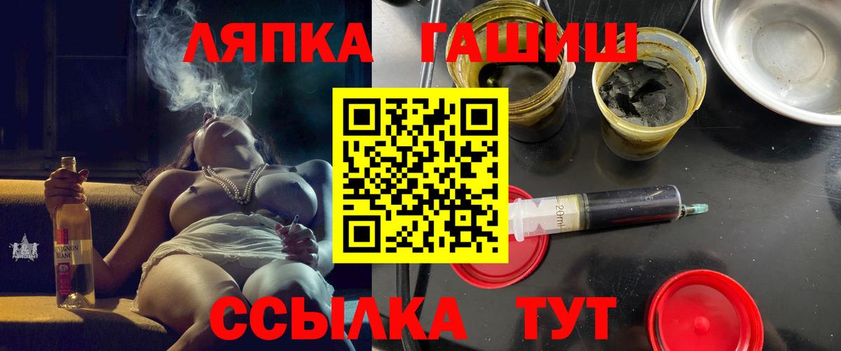 Гашиш Ice-O-Lator  Гашиш хэш  Нижневартовск  Вход с VPN 