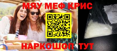 кокаин премиум Гусев