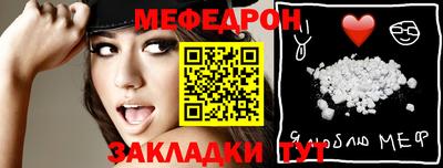 кокаин премиум Гусев