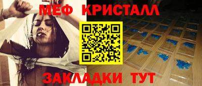 марки lsd Гусь-Хрустальный