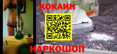 кокаин VHQ Гусиноозёрск