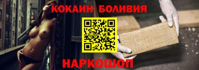 кокаин VHQ Гусиноозёрск