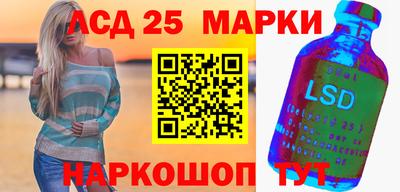 марки lsd Гусь-Хрустальный