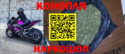 кокаин премиум Гусев
