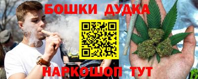 кокаин премиум Гусев