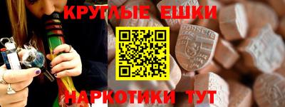 кокаин VHQ Гусиноозёрск