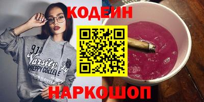 кокаин премиум Гусев