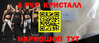 кокаин премиум Гусев