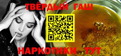 кокаин премиум Гусев