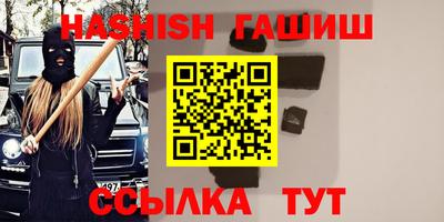 кокаин VHQ Гусиноозёрск