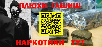 кокаин премиум Гусев