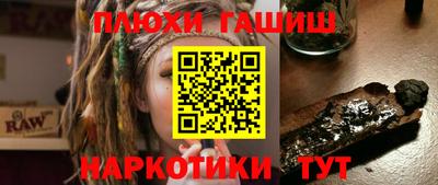 кокаин VHQ Гусиноозёрск