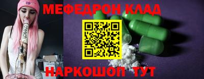 кокаин премиум Гусев