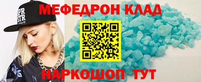 кокаин премиум Гусев