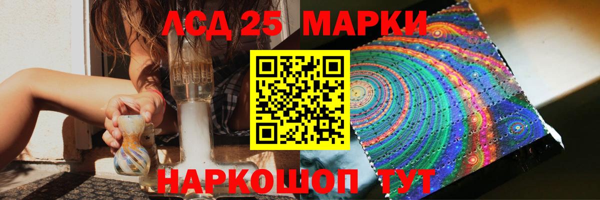 ЛСД экстази ecstasy Нижневартовск