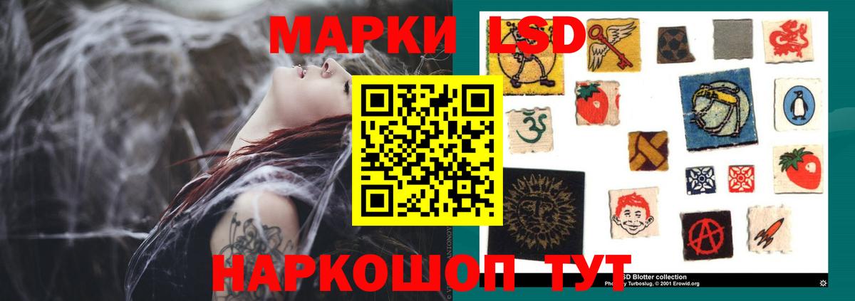 Нижневартовск  LSD-25 экстази кислота  Вход с VPN  ЛСД экстази ecstasy 