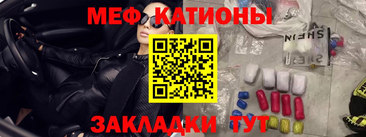 Нижневартовск  Мефедрон mephedrone  Вход с VPN  Меф 4 MMC 