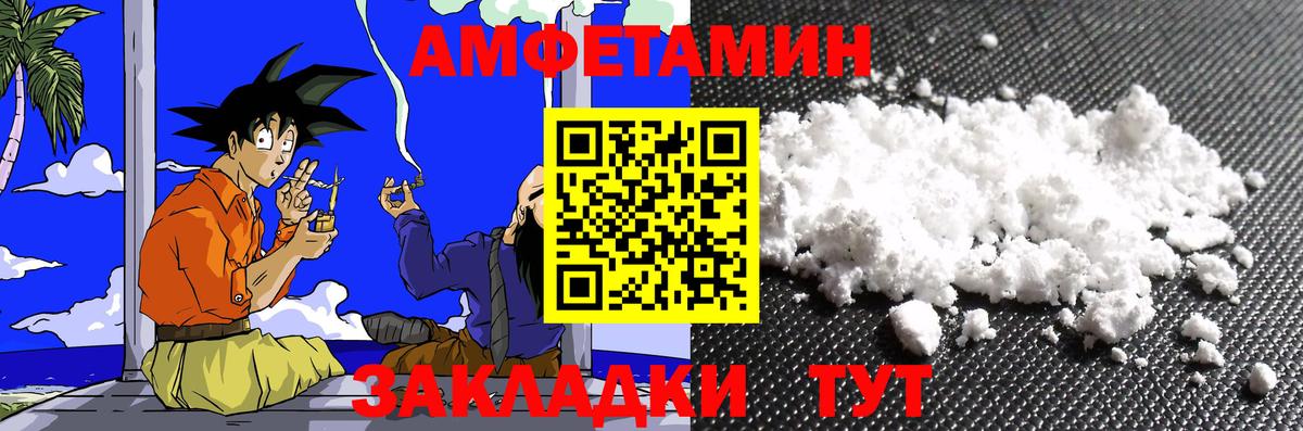 Первитин  МЕТАМФЕТАМИН винт  Вход с VPN  Нижневартовск 
