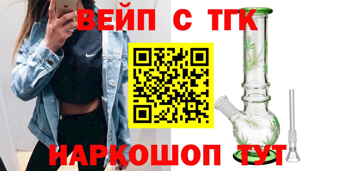 Дистиллят ТГК жижа Нижневартовск