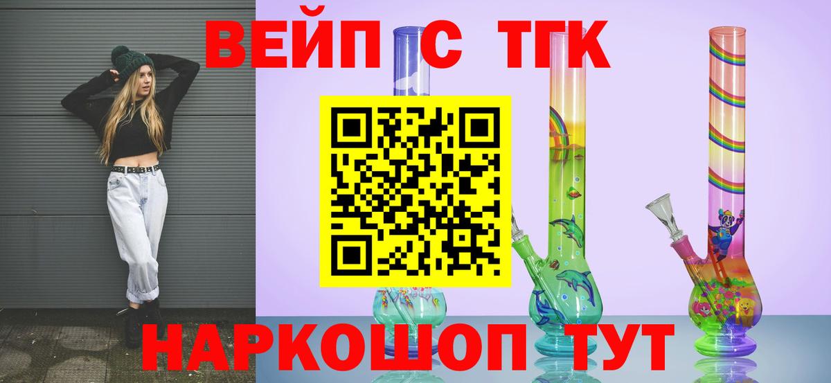 Нижневартовск  Дистиллят ТГК гашишное масло  наркотики  blacksprut как войти  Вход с VPN 