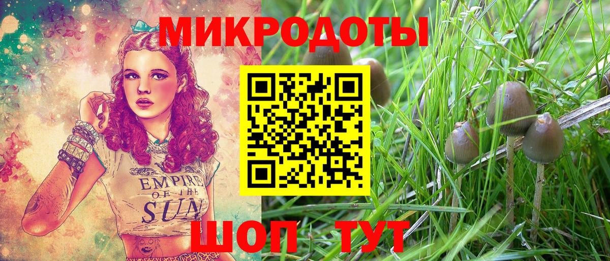 Галлюциногенные грибы GOLDEN TEACHER Нижневартовск