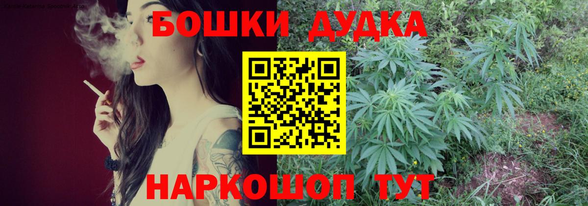 Конопля ГИДРОПОН  Бошки марихуана AK-47  Марихуана MAZAR  Нижневартовск  Вход с VPN 