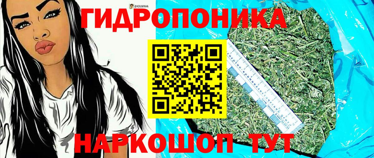 Шишки марихуана SATIVA & INDICA Нижневартовск